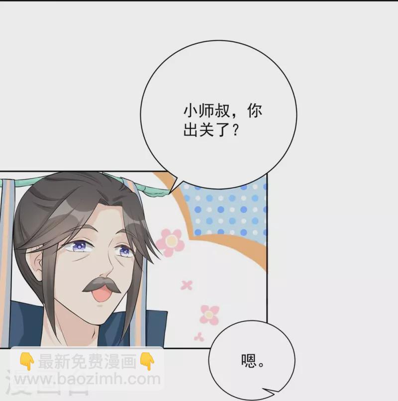 第111话-第112话