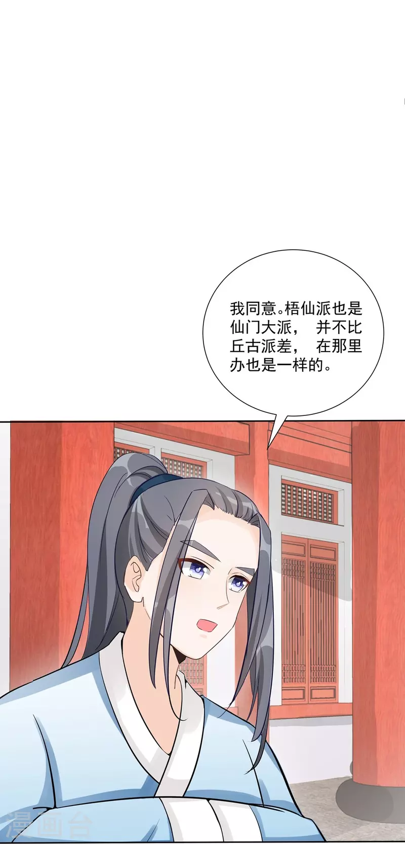 第111话-第112话