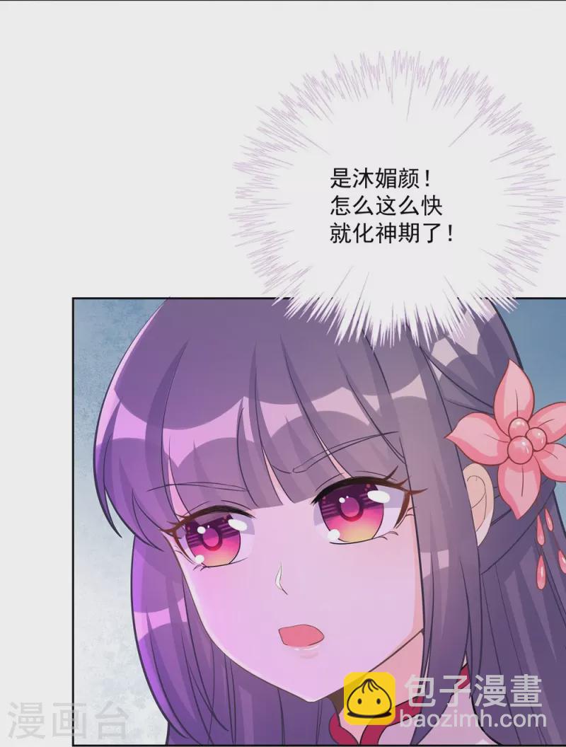 第112话-第114话