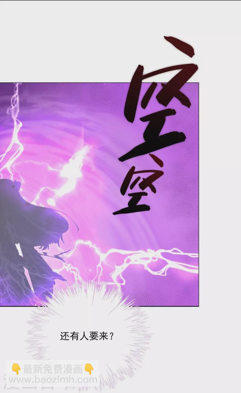 第112话-第114话