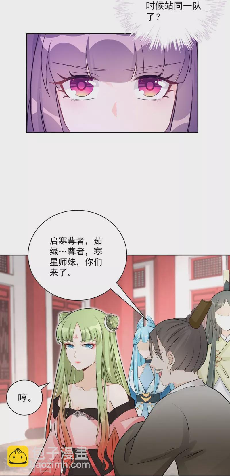第112话-第114话