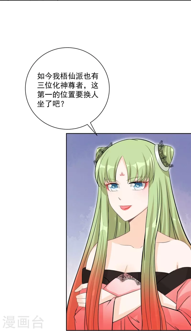第112话-第114话