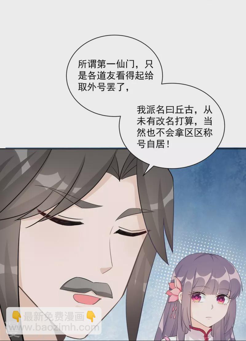 第112话-第114话