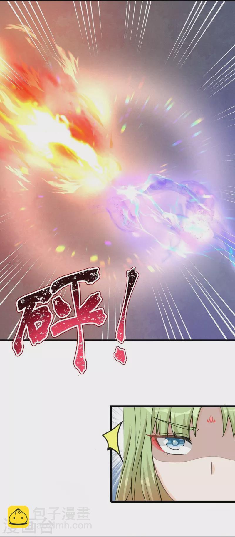 第112话-第114话