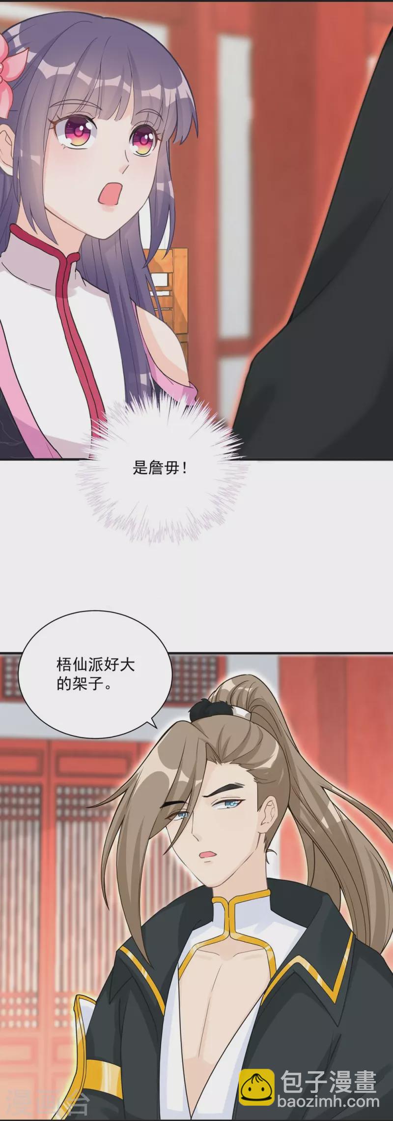 第112话-第114话