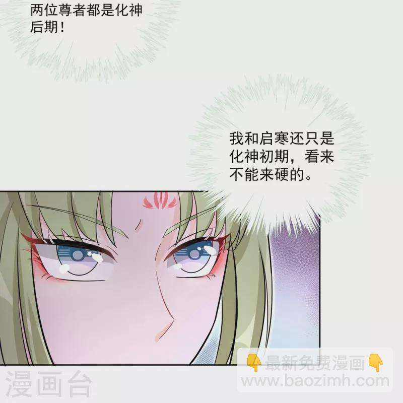 第112话-第114话