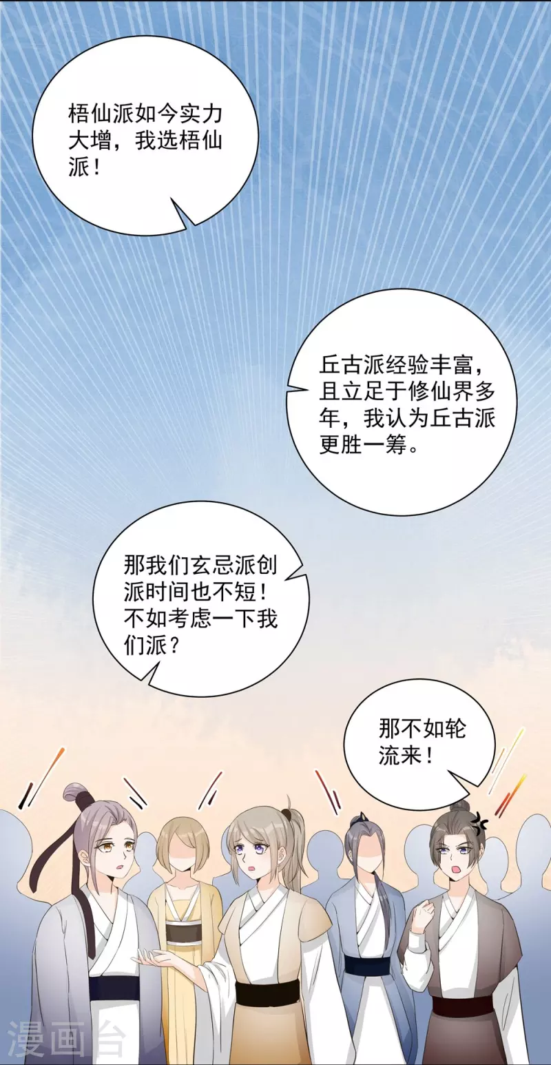 第112话-第114话
