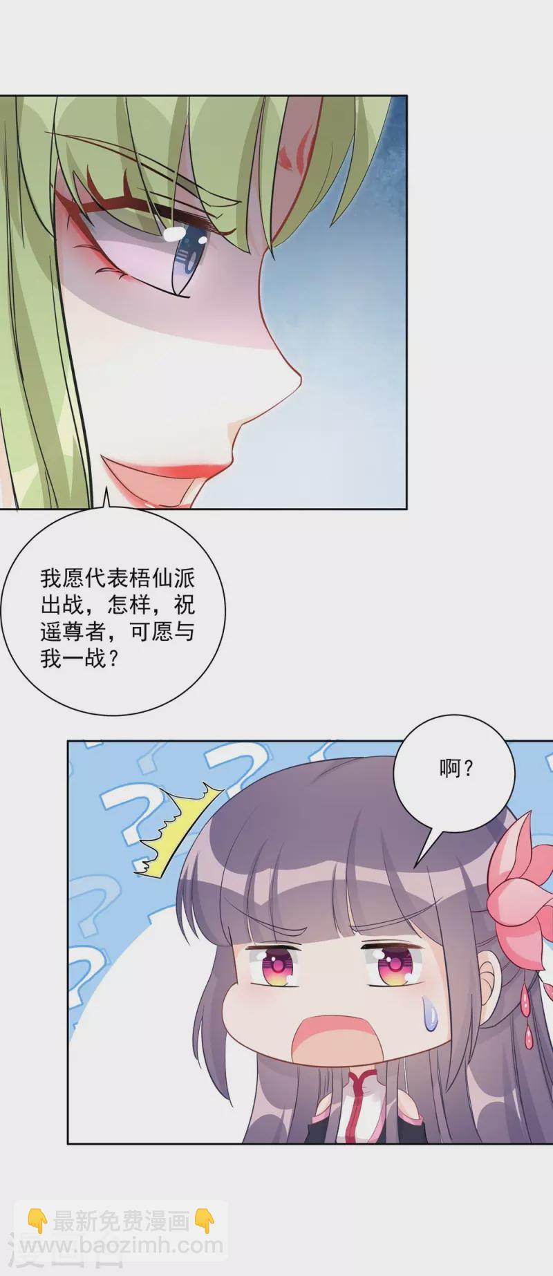 第112话-第114话
