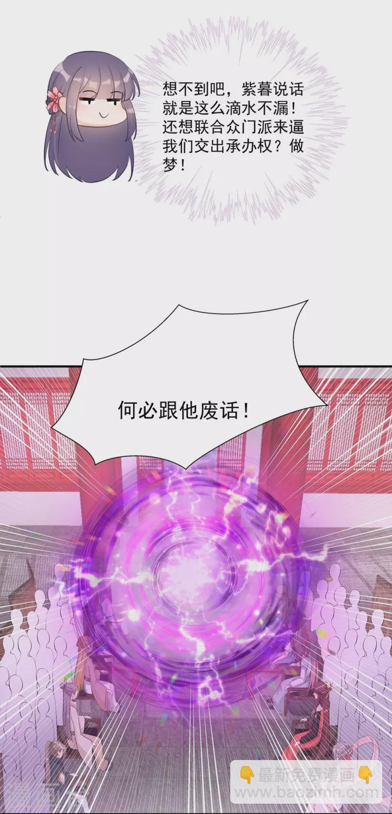 第112话-第114话