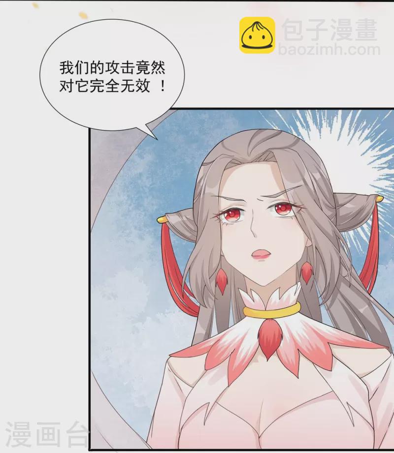 第114话-第116话