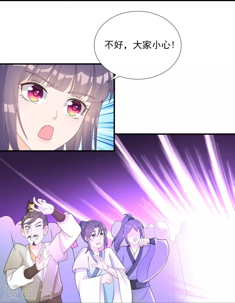 第114话-第116话