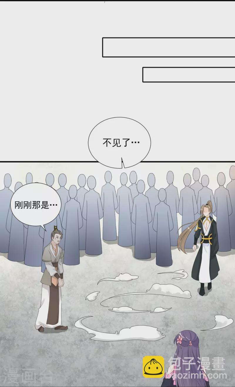 第114话-第116话