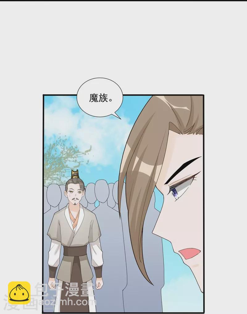 第114话-第116话