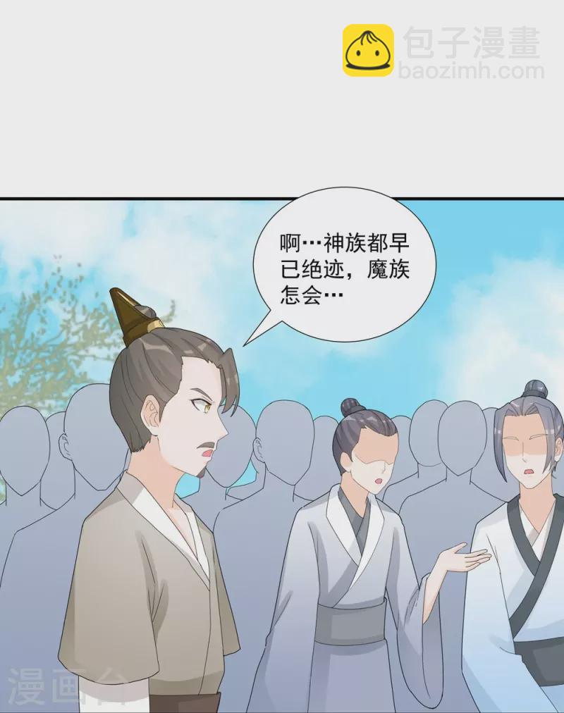 第114话-第116话