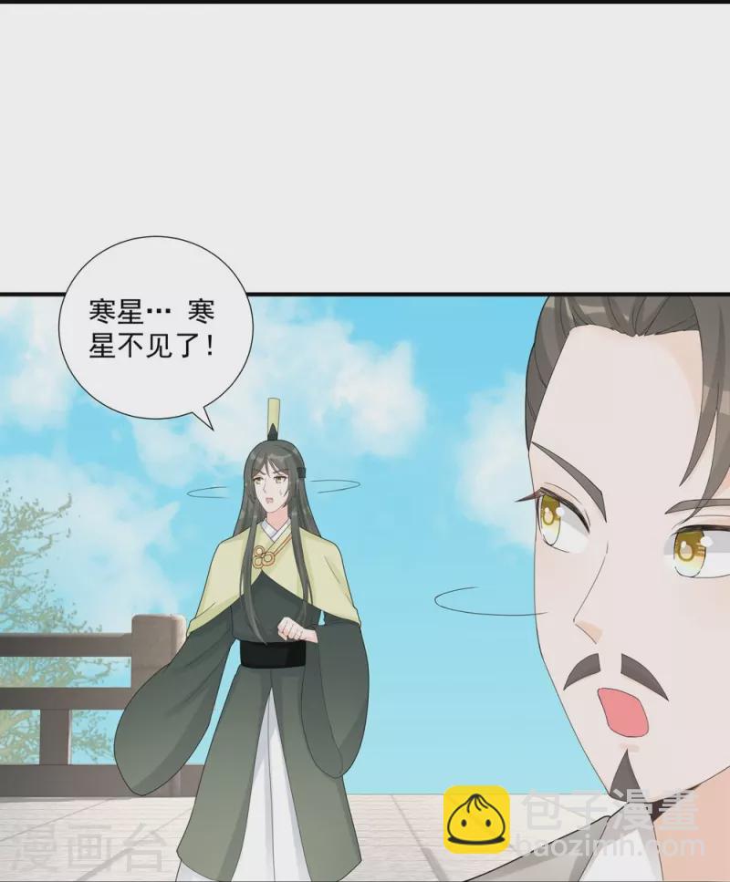第114话-第116话