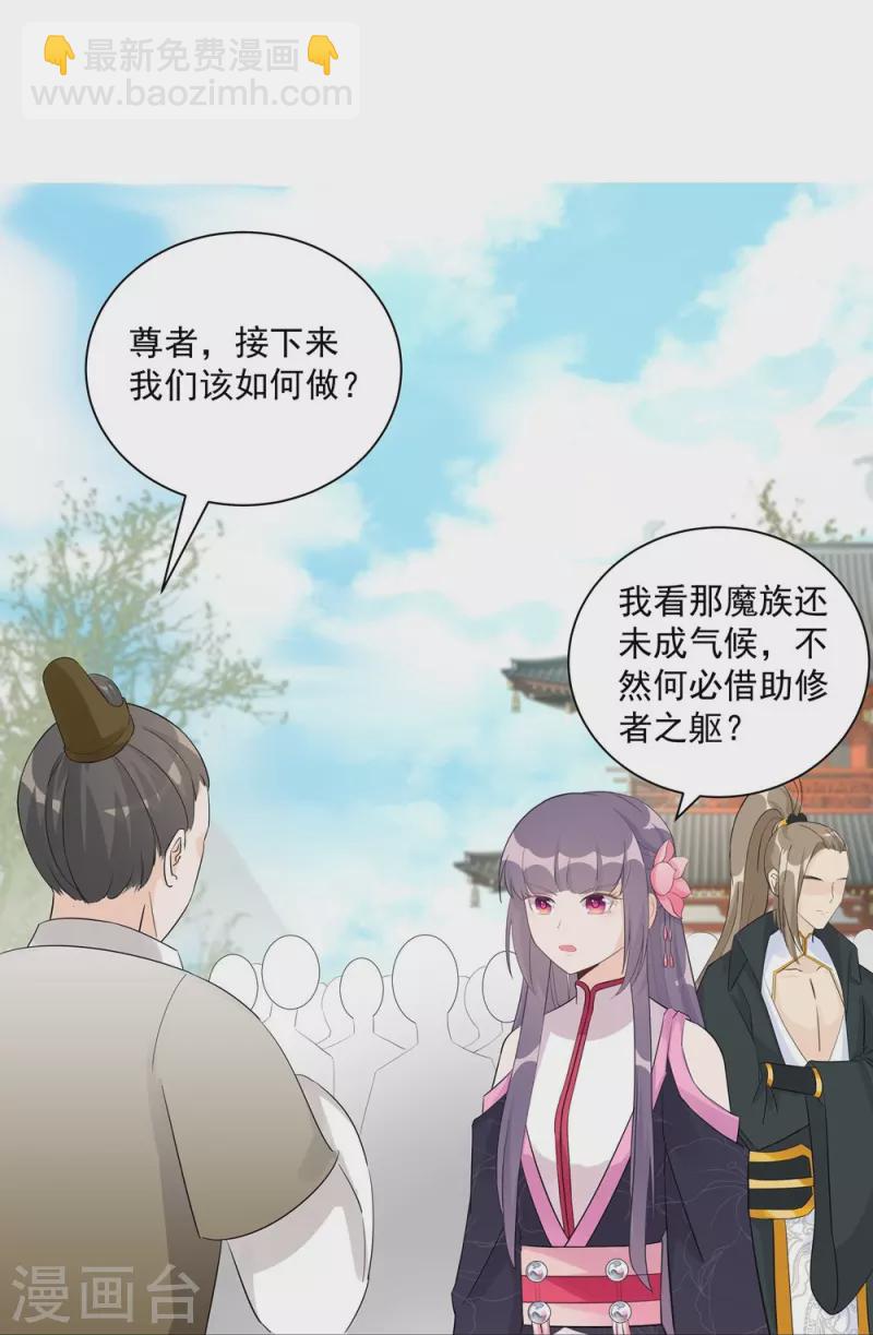第114话-第116话