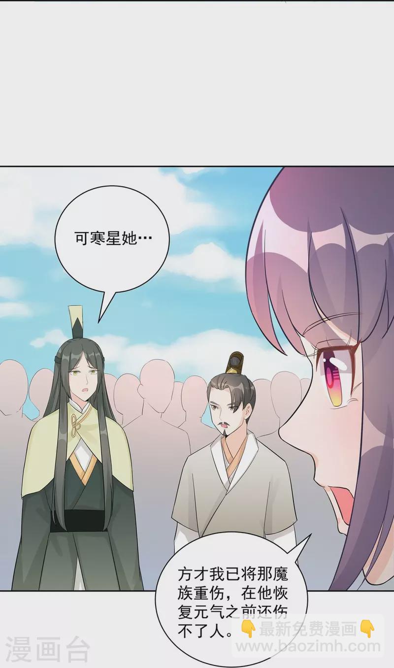 第114话-第116话