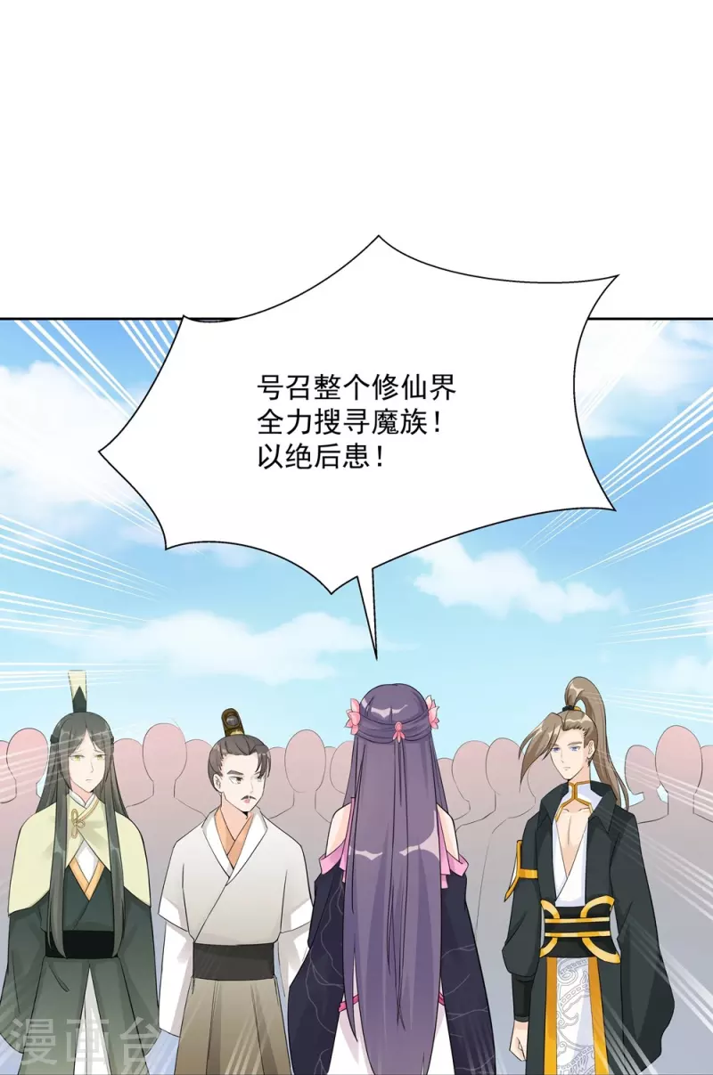 第114话-第116话