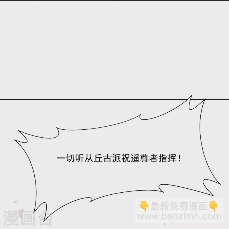 第114话-第116话