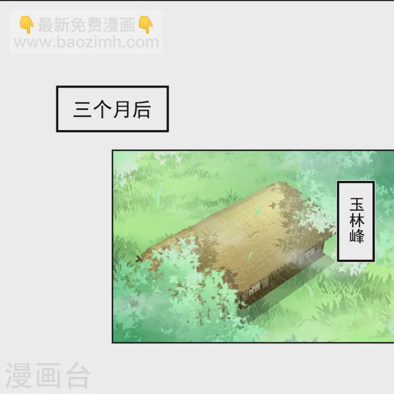 第114话-第116话