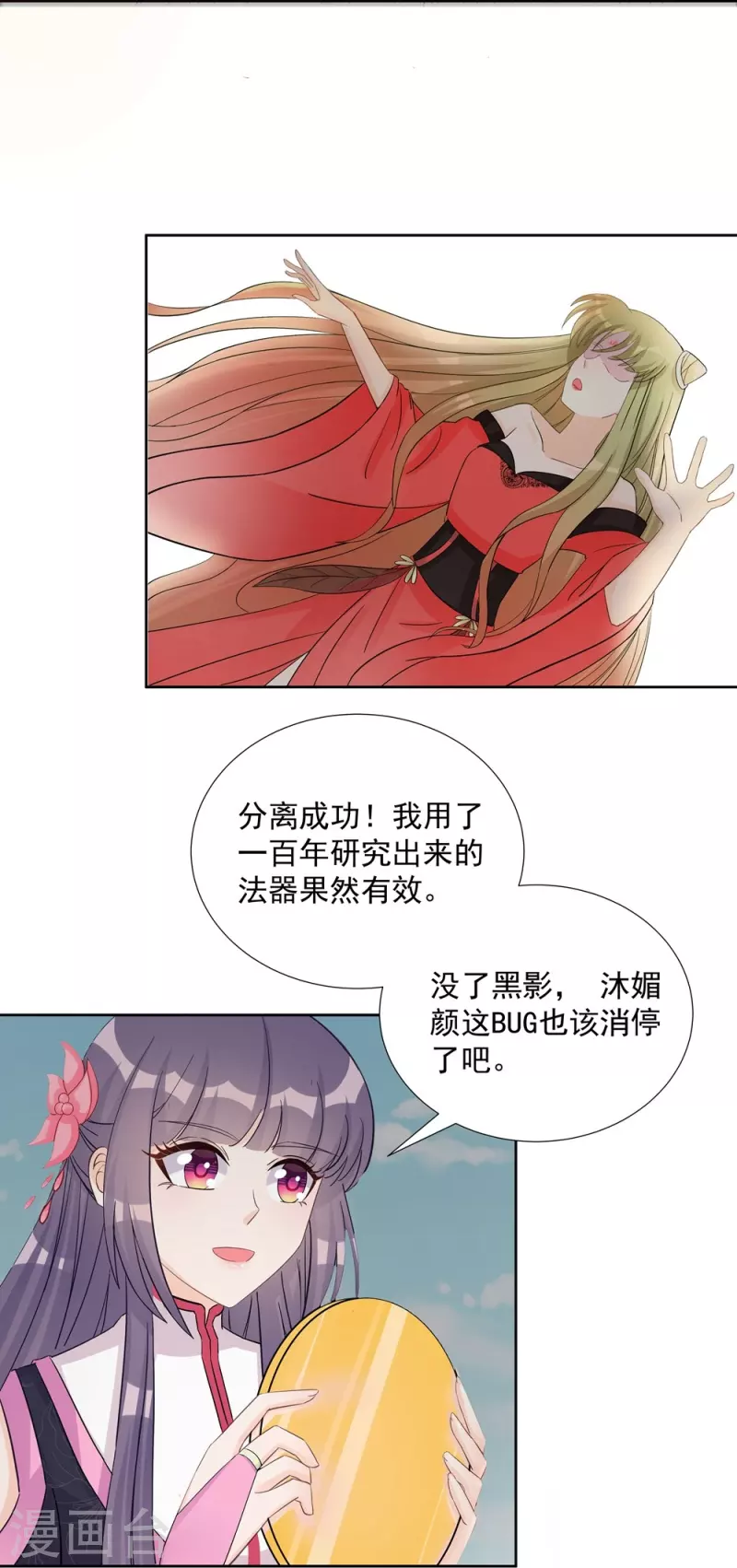 第114话-第116话