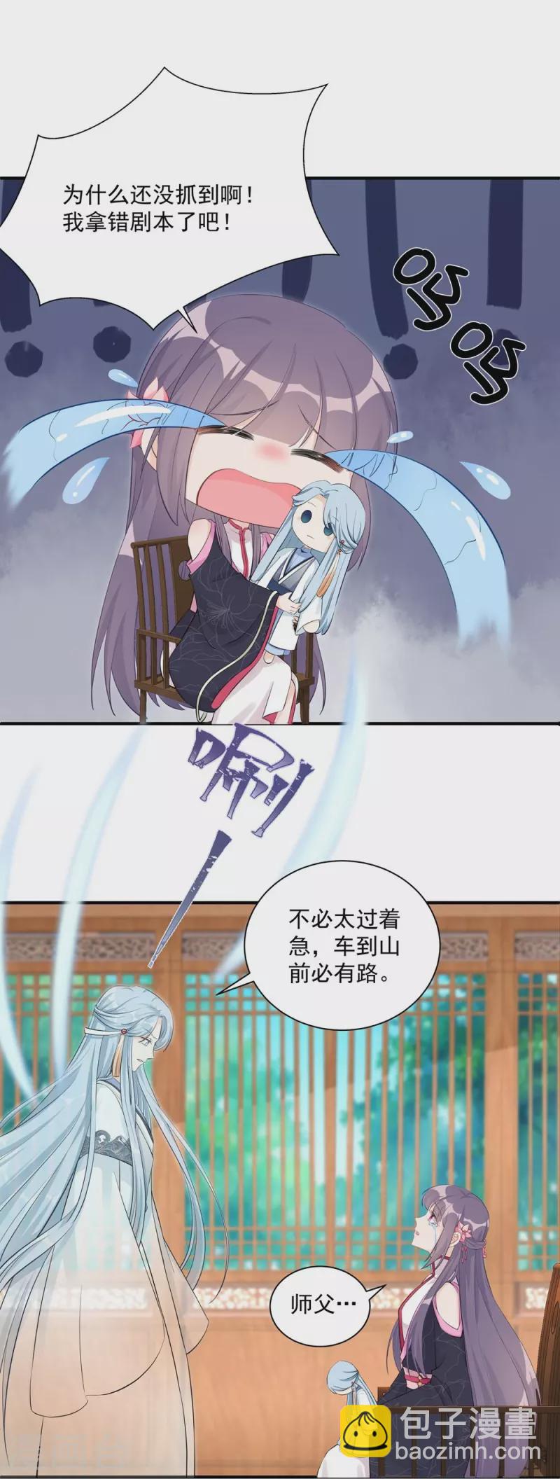 第114话-第116话