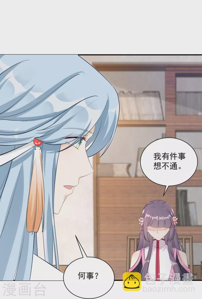 第114话-第116话