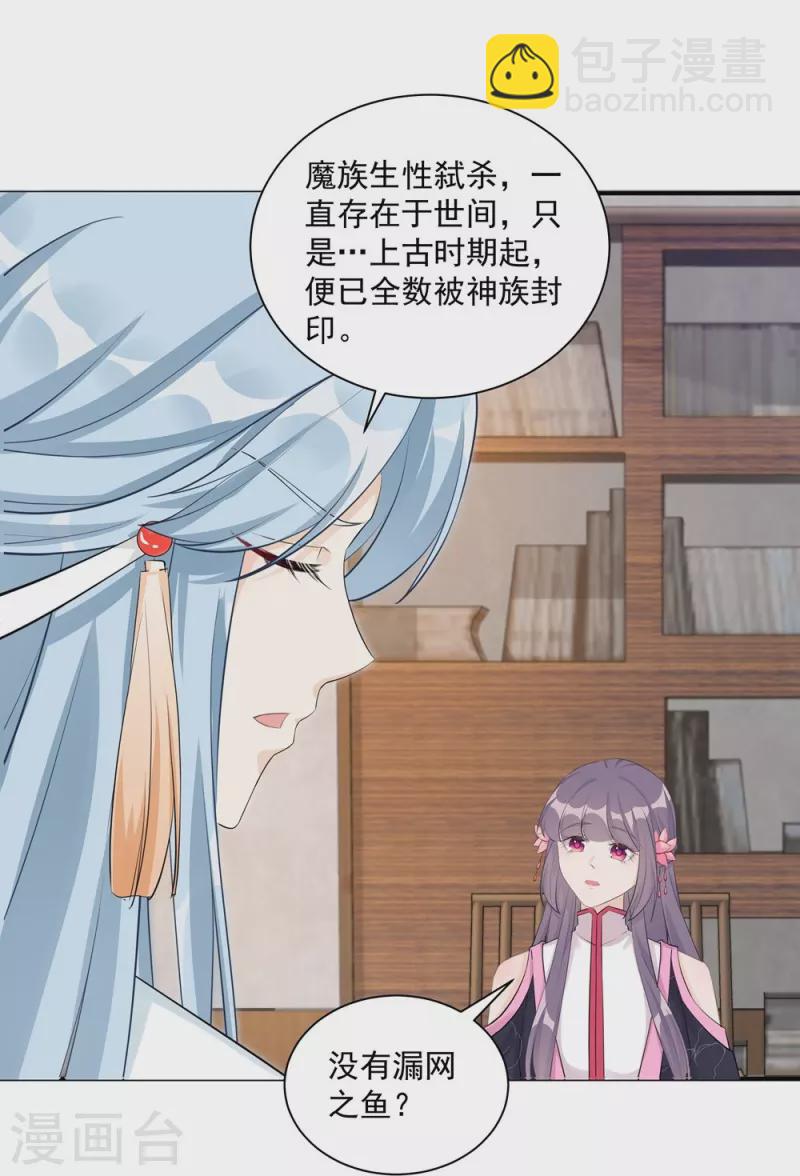 第114话-第116话