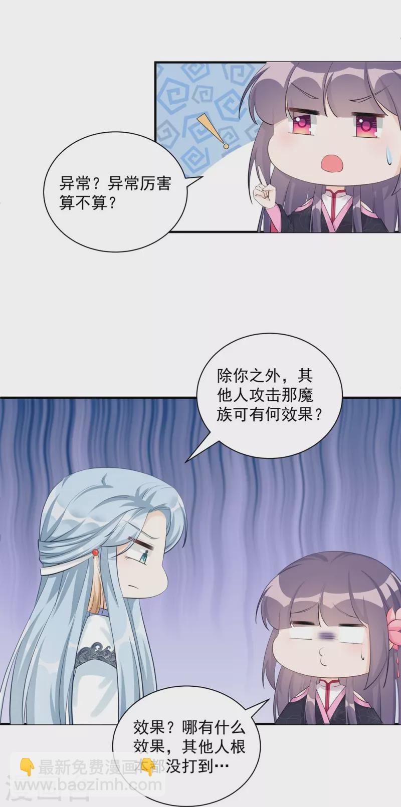 第114话-第116话