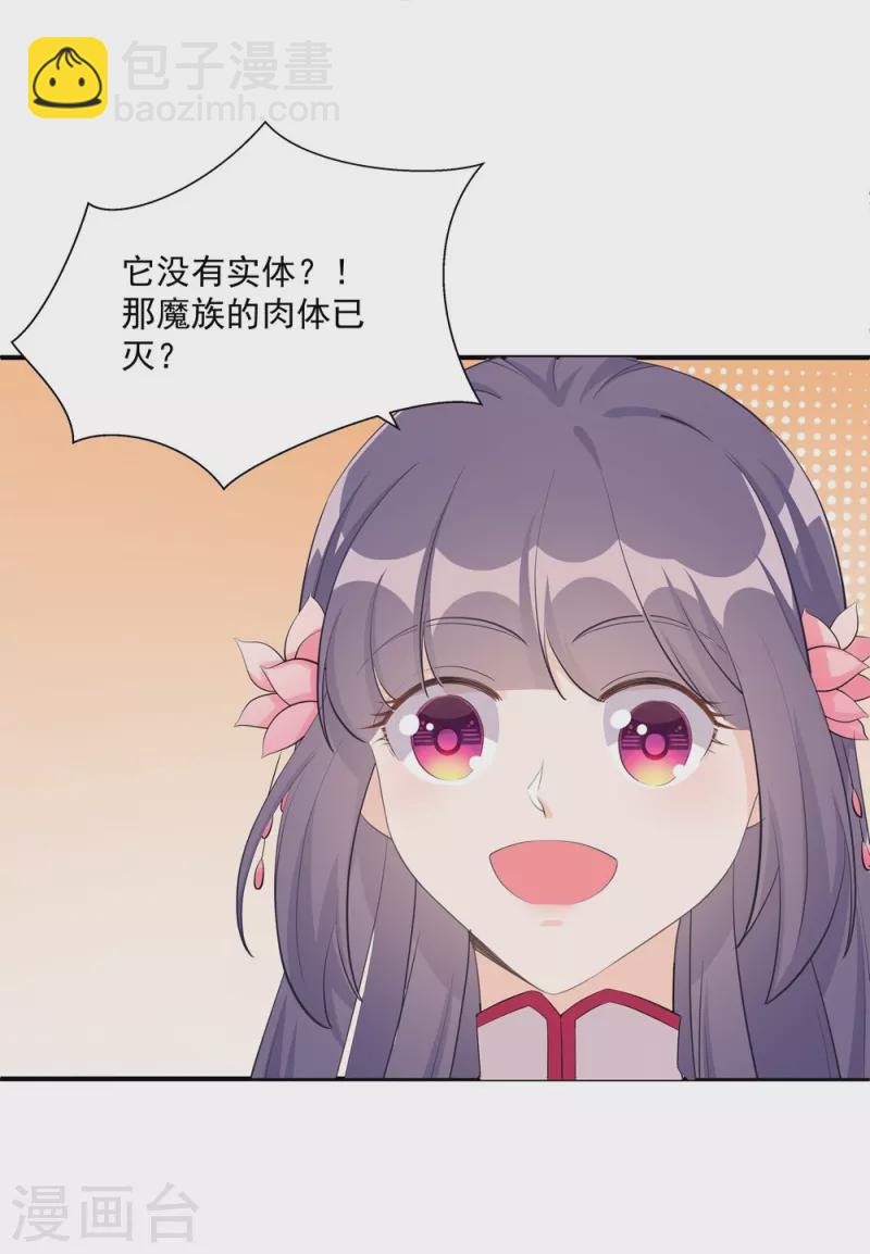 第114话-第116话
