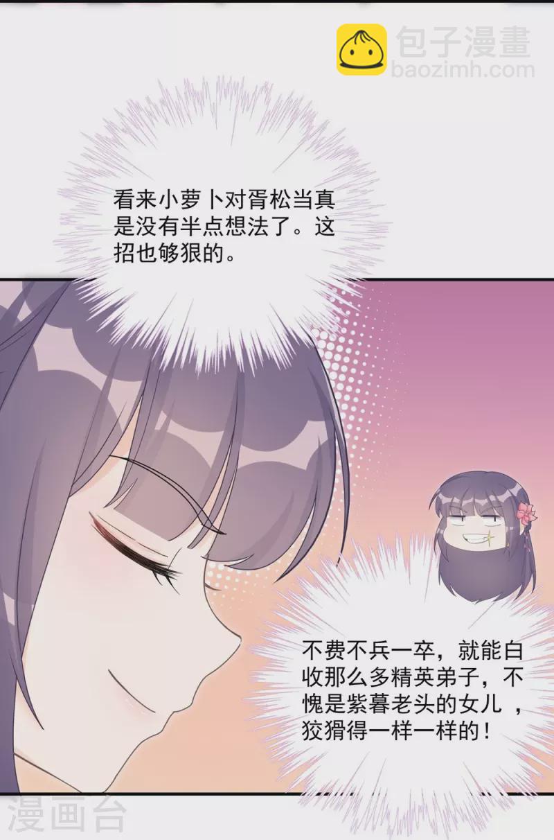 第116话-第118话