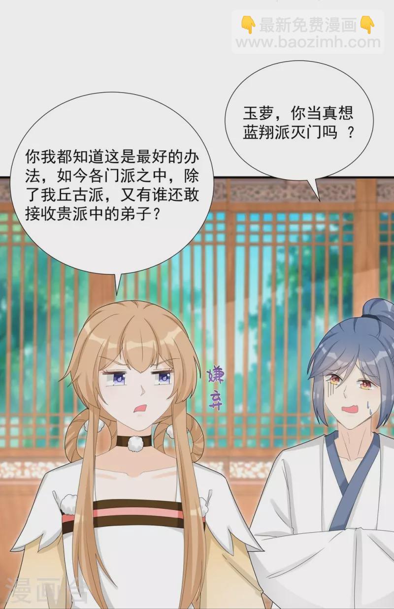 第116话-第118话