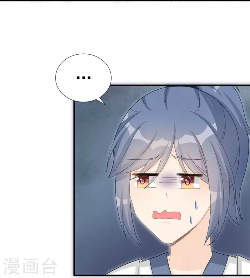 第116话-第118话