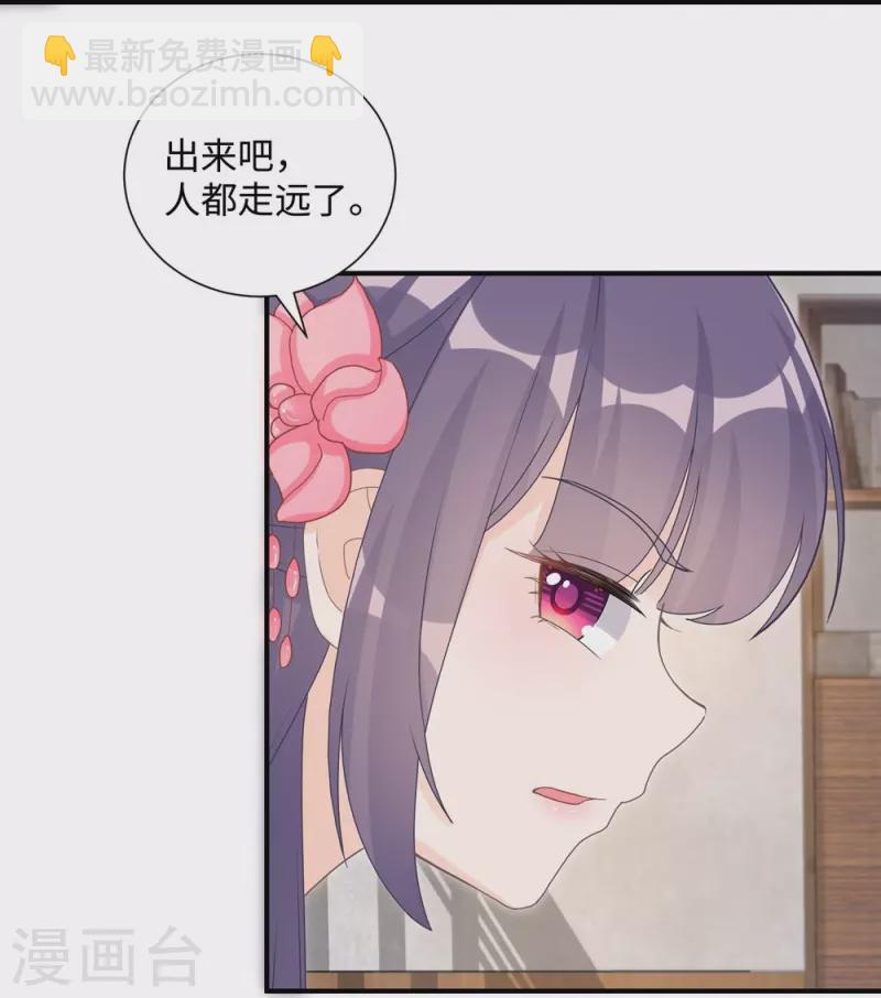 第116话-第118话