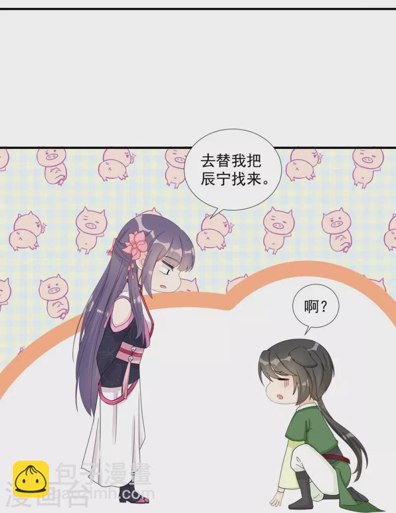 第116话-第118话