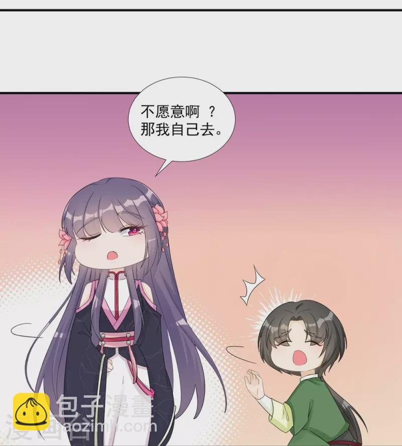 第116话-第118话