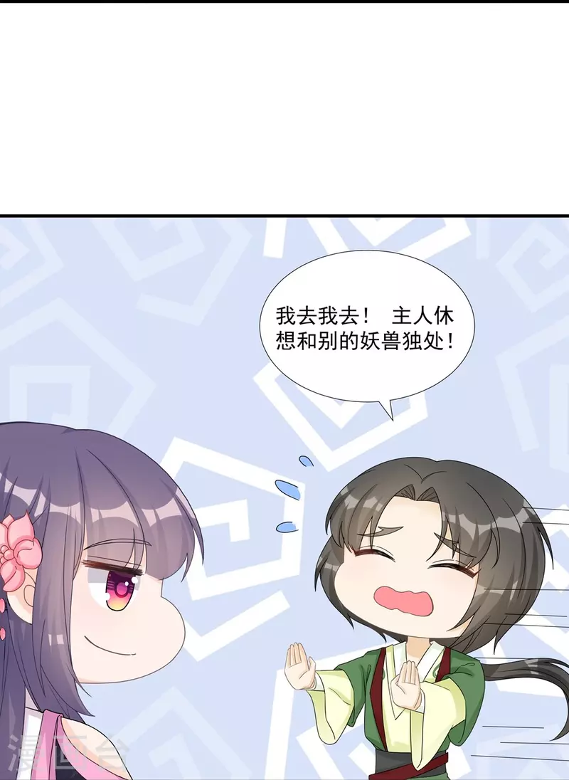 第116话-第118话