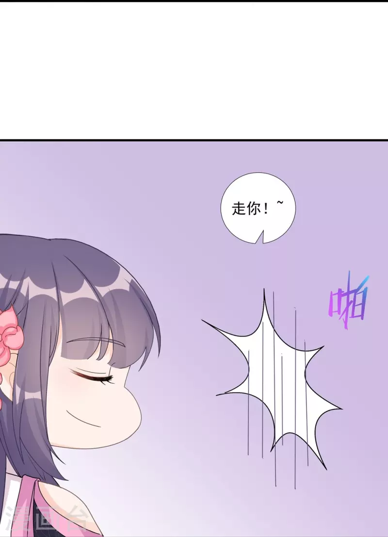 第116话-第118话