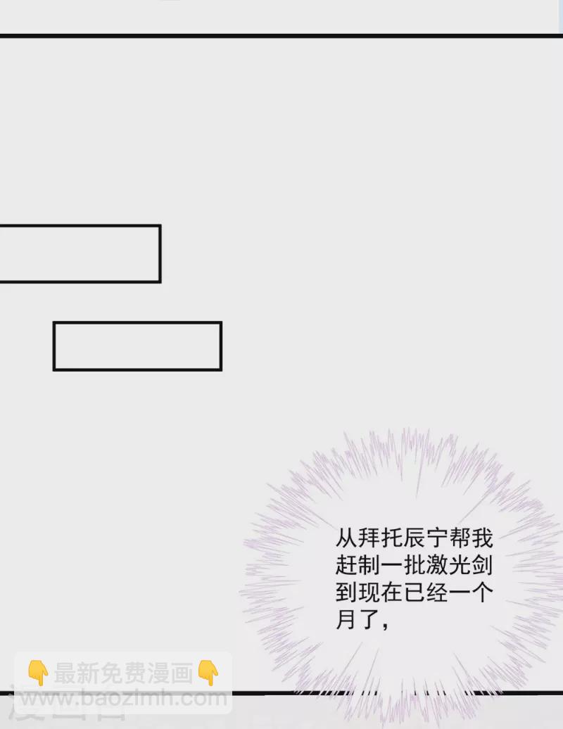 第116话-第118话