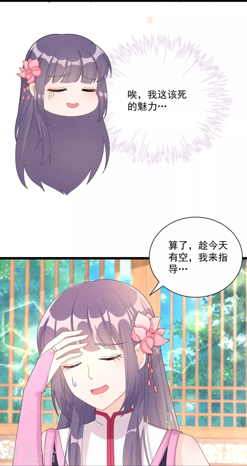 第116话-第118话