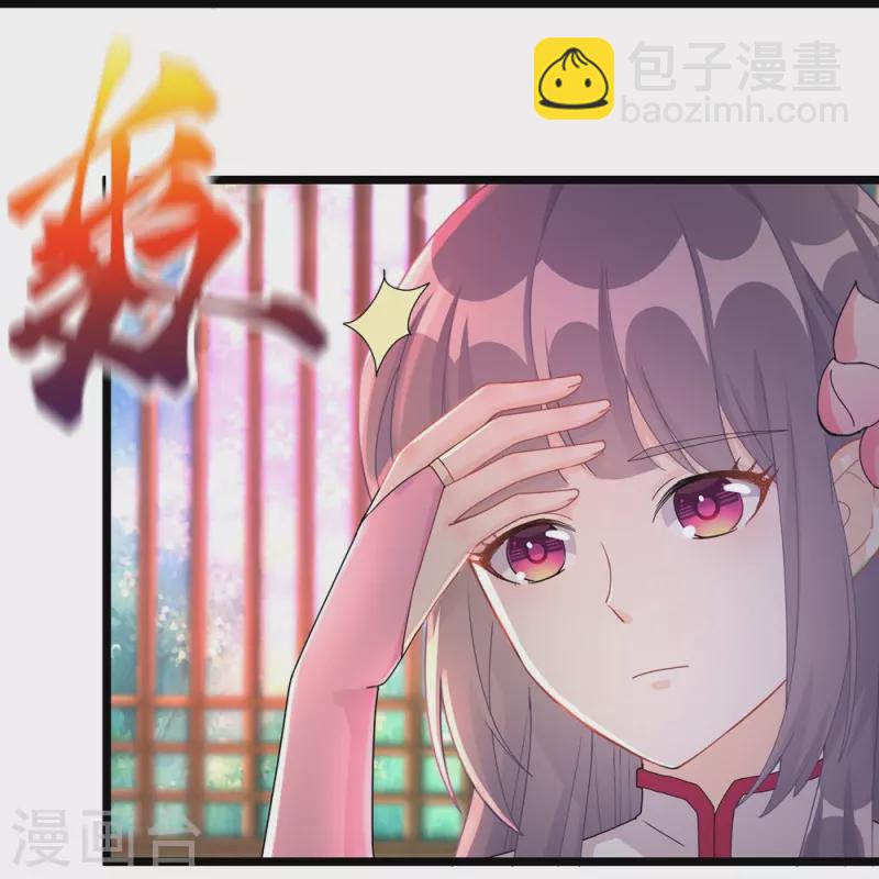 第116话-第118话