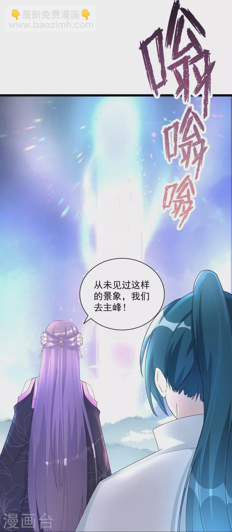 第116话-第118话