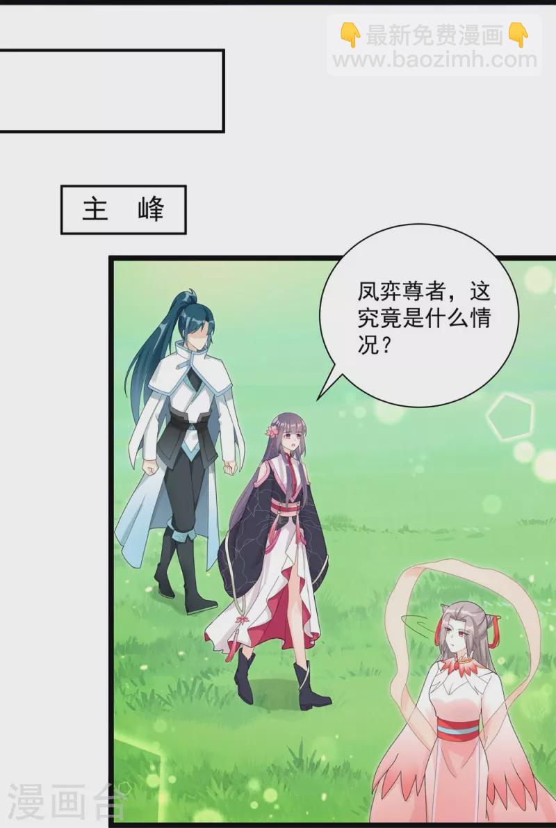 第116话-第118话