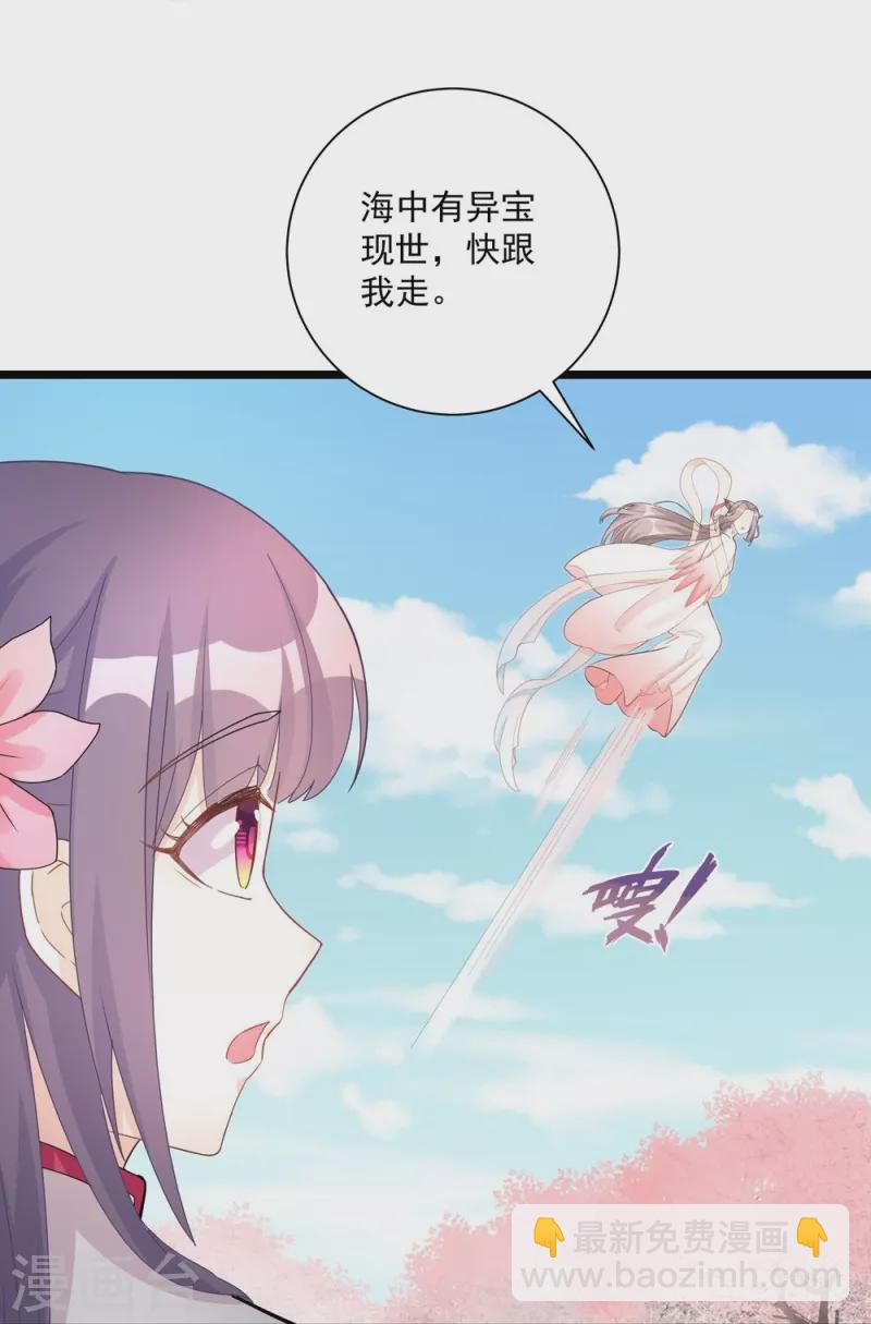 第116话-第118话