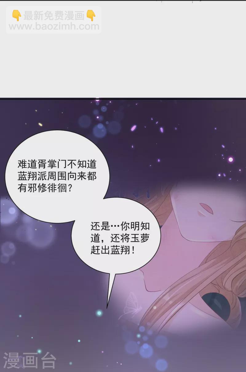 第116话-第118话