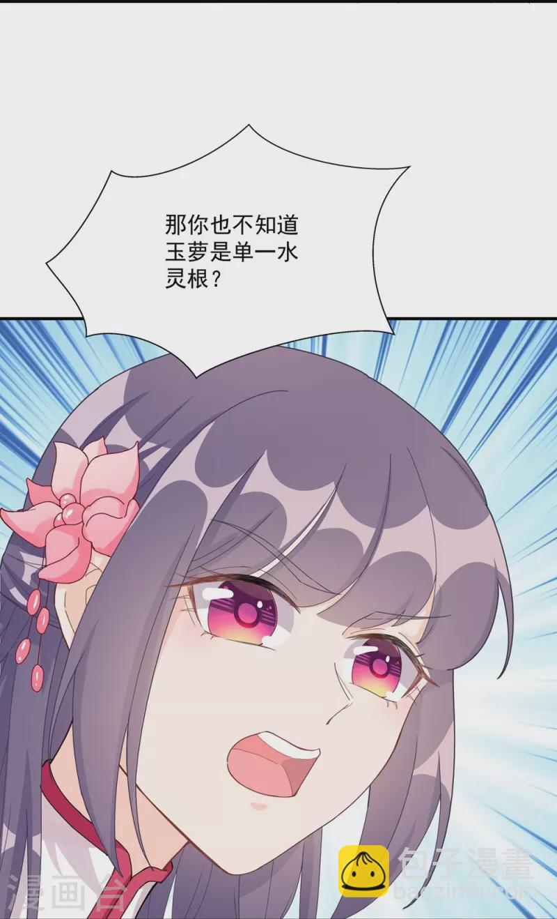 第116话-第118话