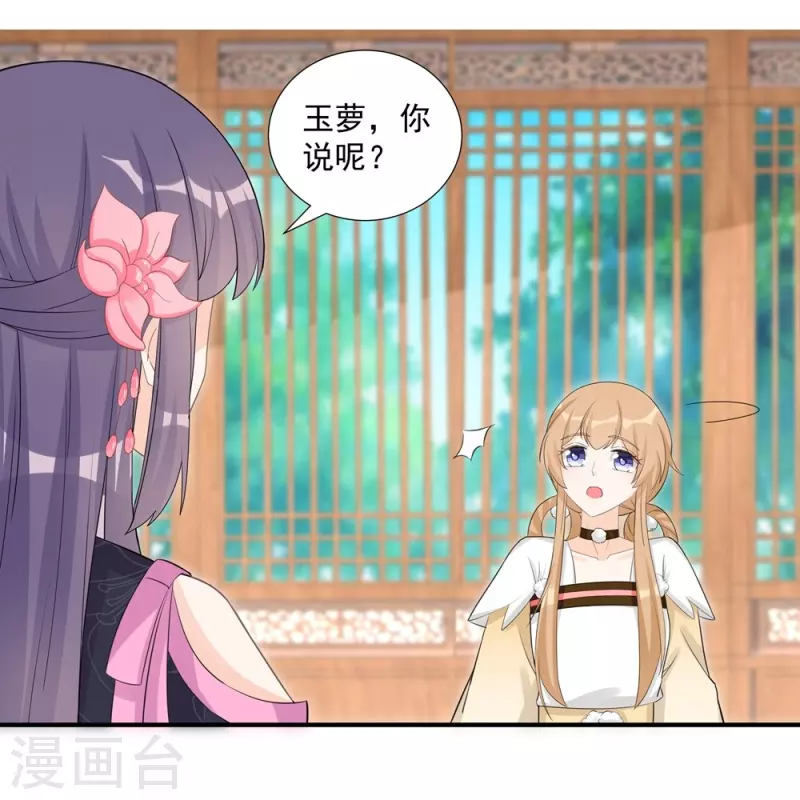 第116话-第118话