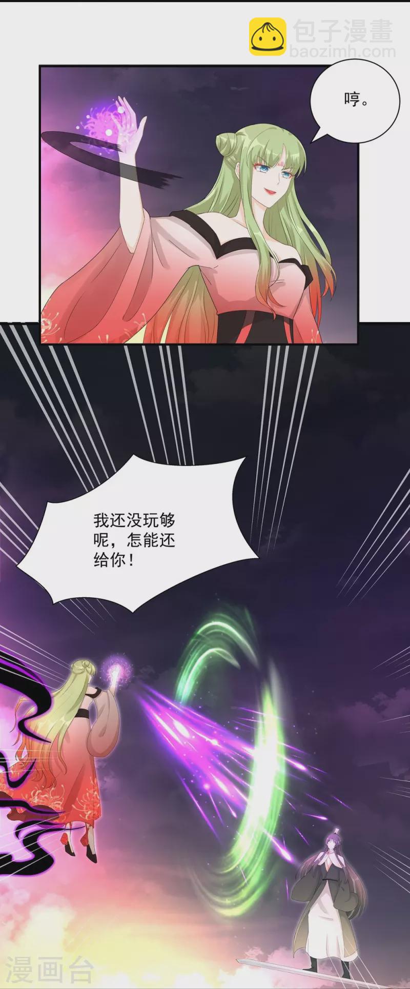 第118话-第120话