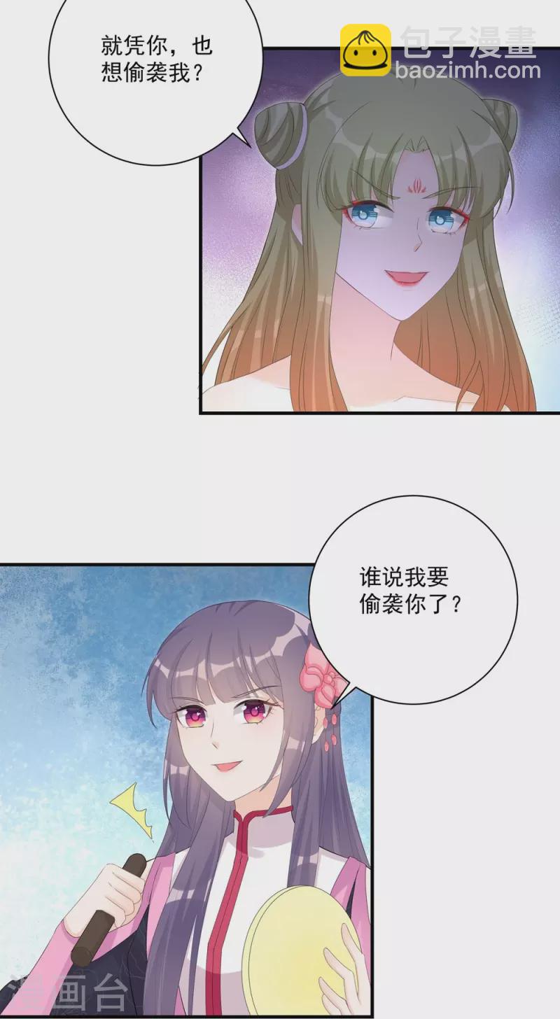 第118话-第120话