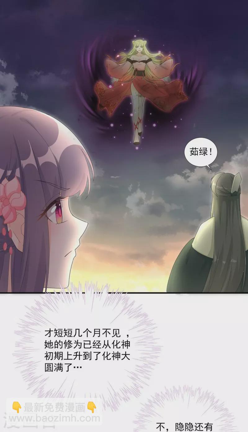第118话-第120话